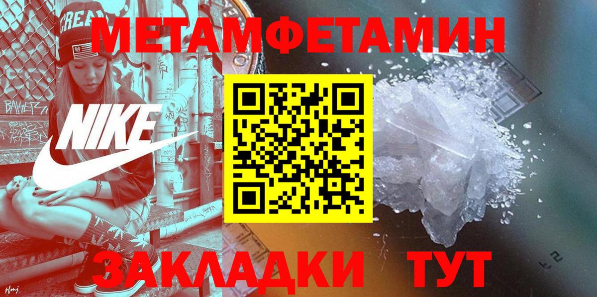 Павлово  АМФ Premium  Amphetamine  Вход с VPN 
