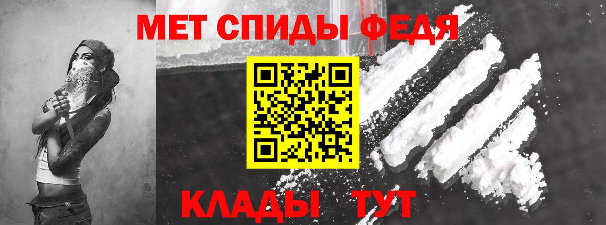 АМФЕТАМИН 97% Павлово