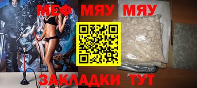 PSILOCYBIN Партизанск