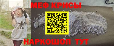 а пвп мука Первоуральск