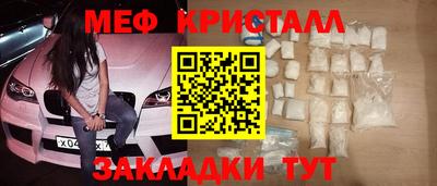 PSILOCYBIN Партизанск