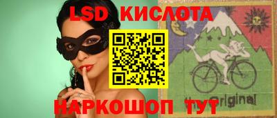 PSILOCYBIN Партизанск
