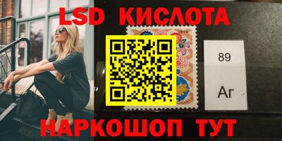 PSILOCYBIN Партизанск
