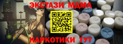 ECSTASY Пенза