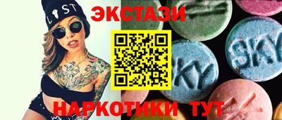 ECSTASY Пенза