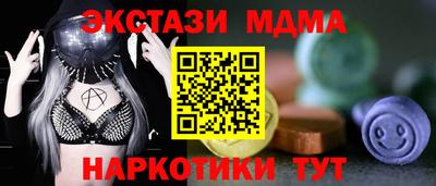 ECSTASY Пенза