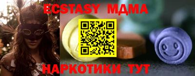 PSILOCYBIN Партизанск