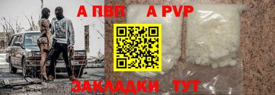 а пвп мука Первоуральск