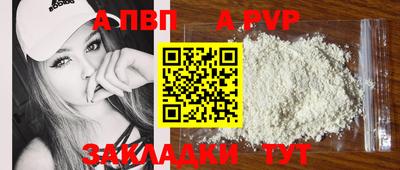 PSILOCYBIN Партизанск