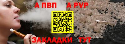 PSILOCYBIN Партизанск