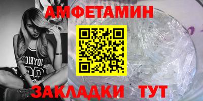 PSILOCYBIN Партизанск