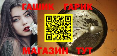 PSILOCYBIN Партизанск