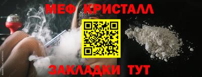 PSILOCYBIN Партизанск
