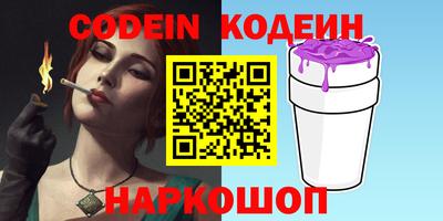 PSILOCYBIN Партизанск