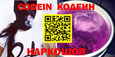 PSILOCYBIN Партизанск