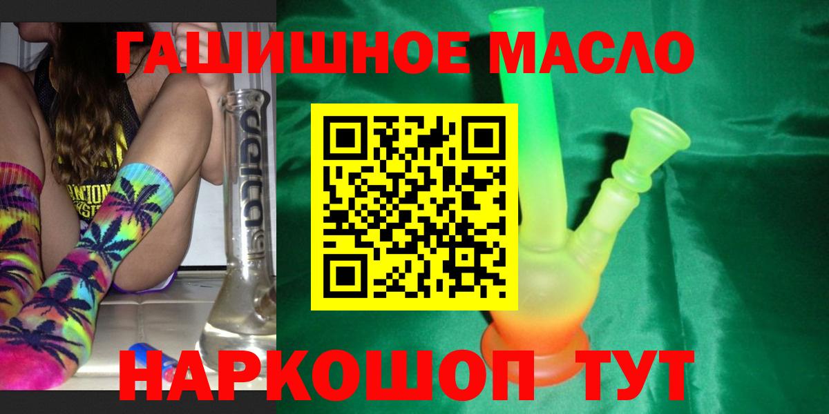Дистиллят ТГК жижа  Дистиллят ТГК жижа  Павлово  Вход с VPN 