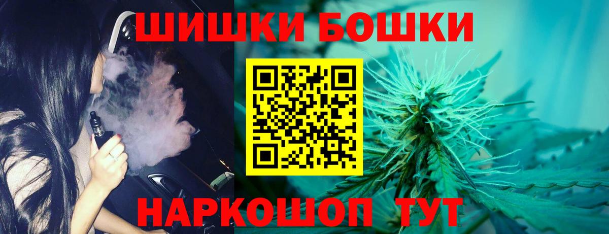 Шишки марихуана MAZAR Павлово