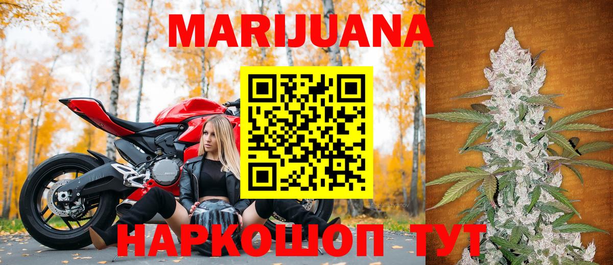 Бошки Шишки конопля  Бошки марихуана тримм  МАРИХУАНА Amnesia  Бошки марихуана индика  Вход с VPN  Павлово 